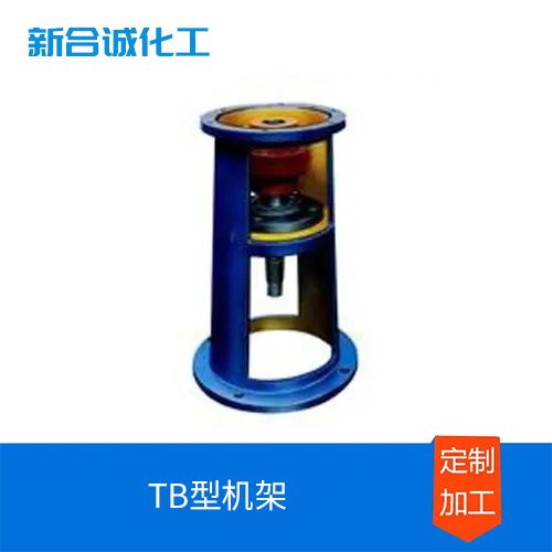 减速机机架